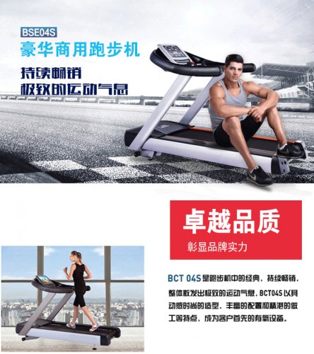 买台跑步机放在家里，值吗？