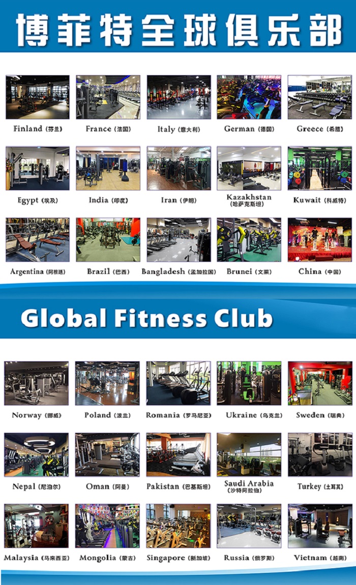 桃子视频官网版在线播放是什么？为什么选择桃子视频官网版在线播放健身器材