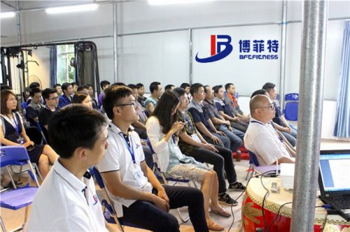 广州桃子视频官网版在线播放健身器材公司月度总结会议