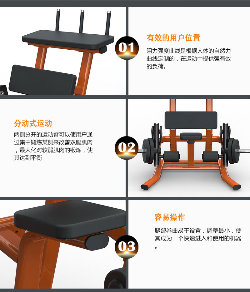 跪姿腿屈伸训练器