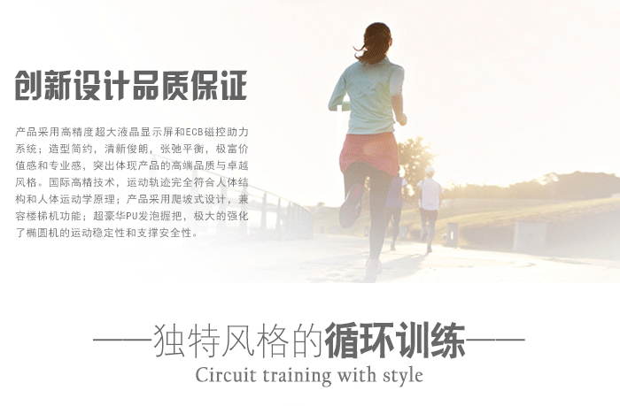 bce302健身车 bce302健身车