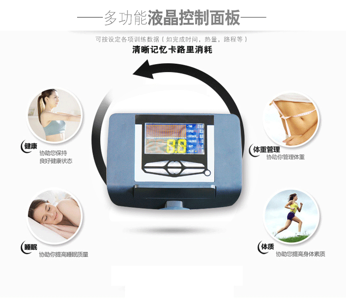 bce303健身车 bce303健身车