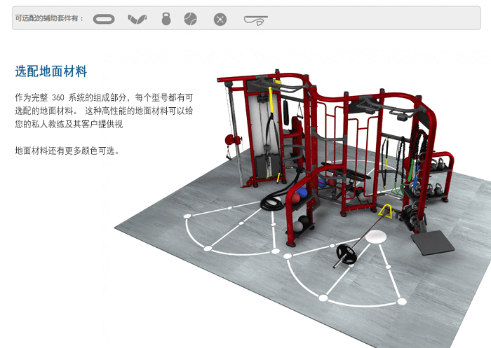 BFT3603供应桃子视频在线看免费视频网直销泰诺健,360度自由训练器 BFT3603供应桃子视频在线看免费视频网直销泰诺健,360度自由训练器